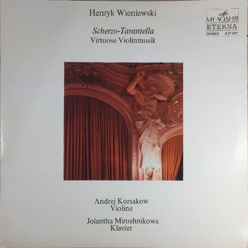 Г. ВЕНЯВСКИЙ -  Андрей Корсаков (скрипка), Иоланта Мирошникова (ф-но)