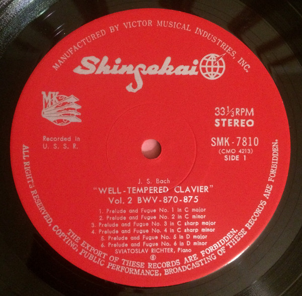 И. С. БАХ (1685-1750) "Хорошо темперированный клавир". Прелюдии и фуги, часть II (С. Рихтер, ф-но)