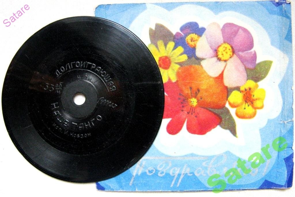 Иосиф КОБЗОН - "Наше танго"