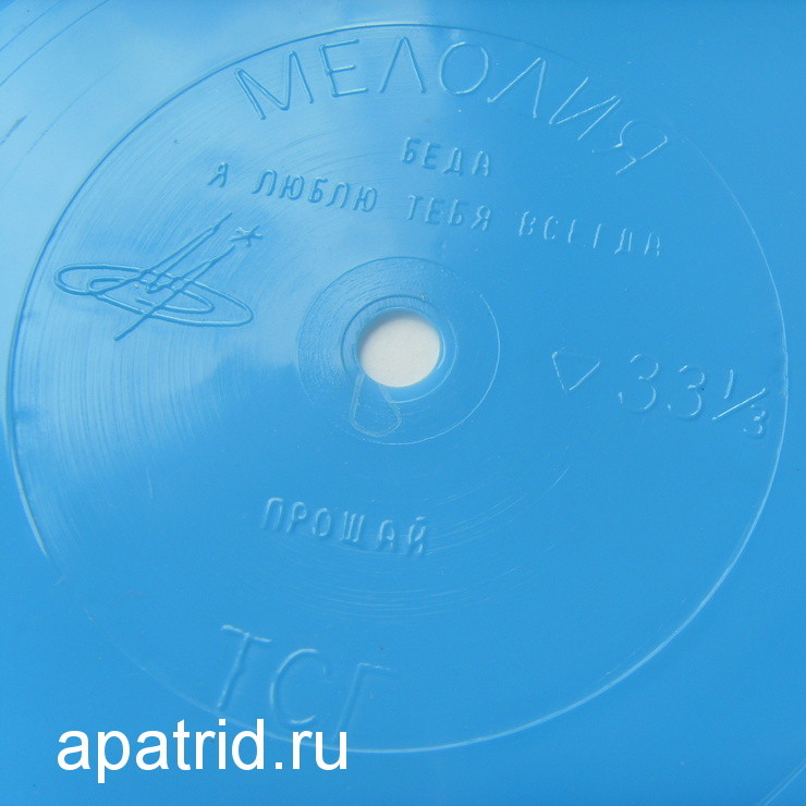 Лев Лещенко