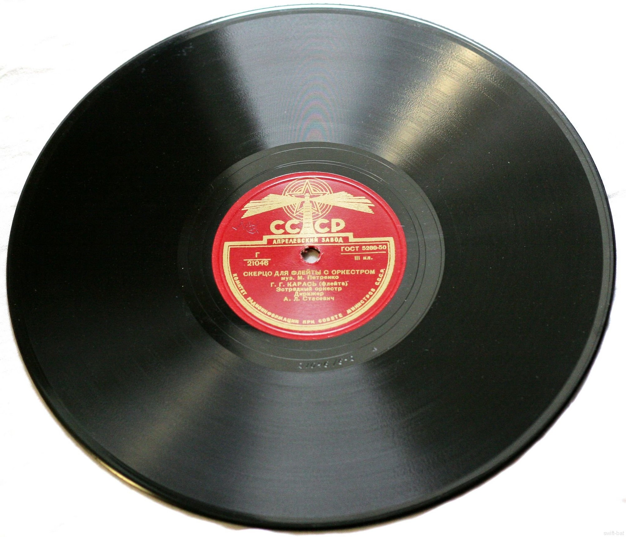 Скерцо / Скерцо для флейты с оркестром