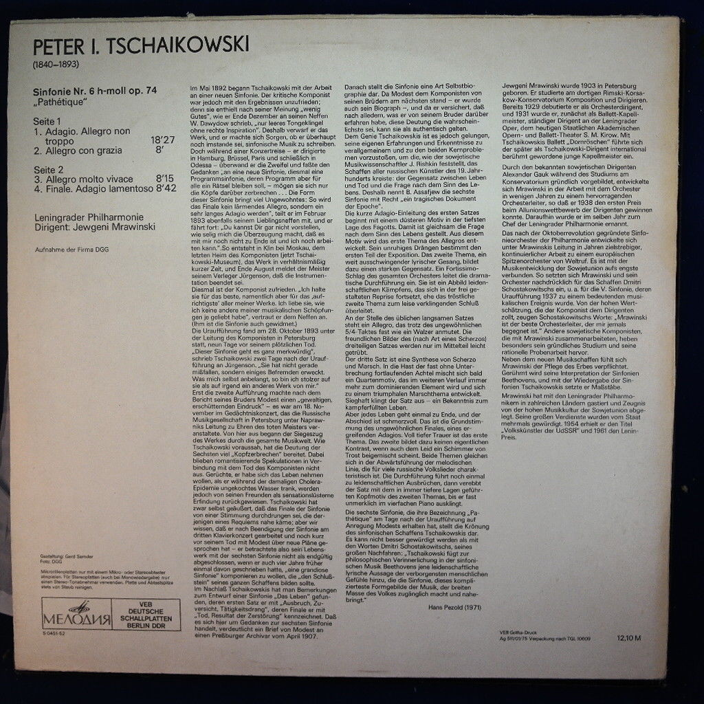 П. Чайковский: Симфония № 6 (Е. Мравинский)