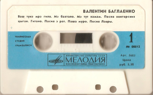 Валентин Баглаенко