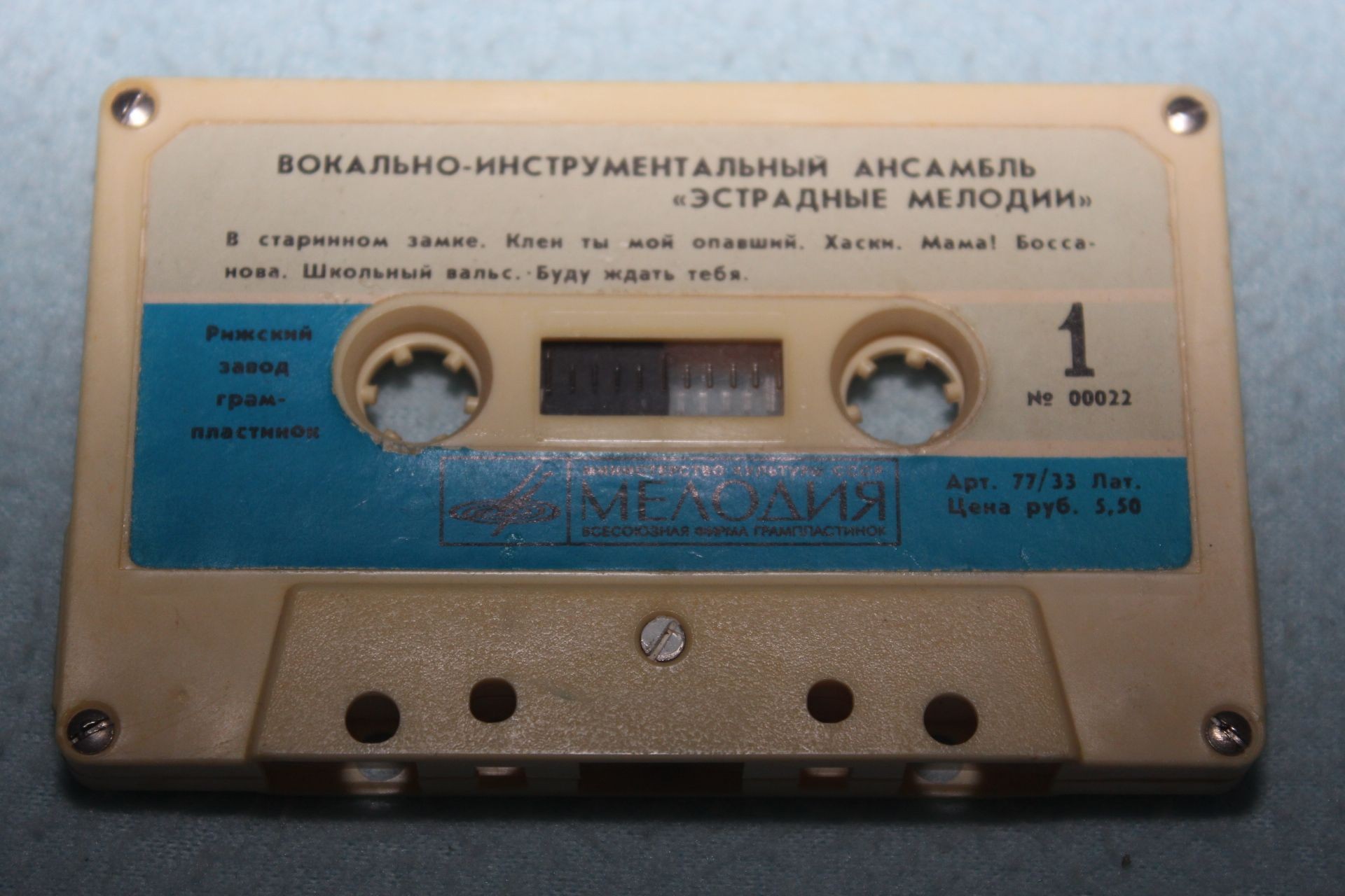 Вокально-инструментальный ансамбль "Эстрадные мелодии", худ. рук. Ю. Тишкус