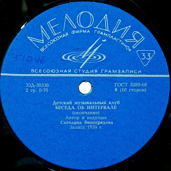 МИР ЗВУКОВ: БЕСЕДЫ О МУЗЫКЕ [Детский музыкальный клуб]