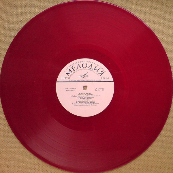 Мирей Матье - Любовь и жизнь