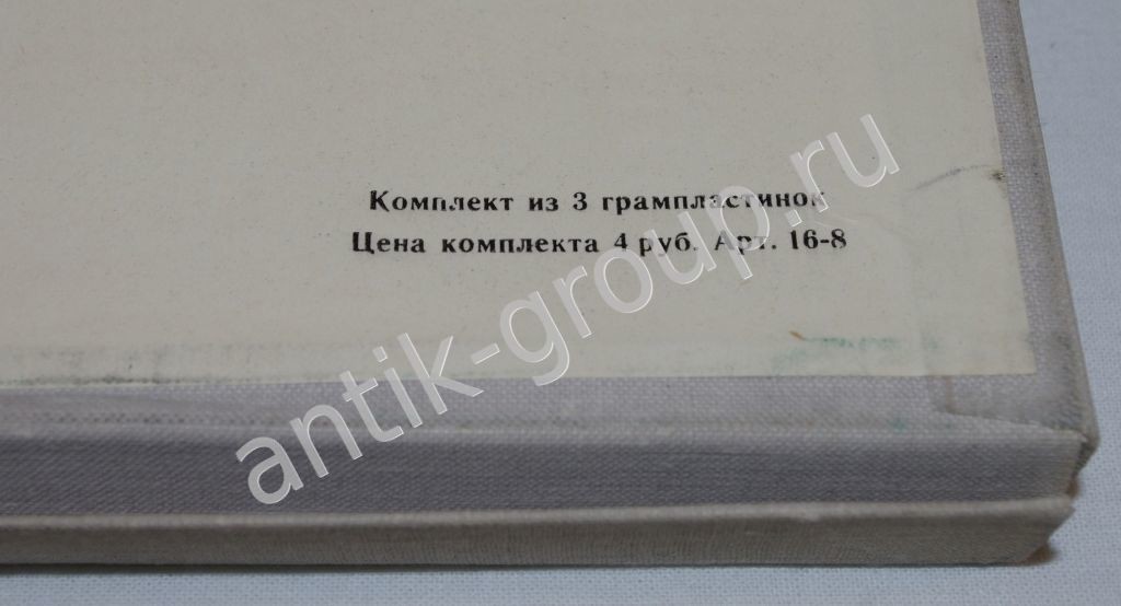Н. РИМСКИЙ-КОРСАКОВ (1844–1908): "Золотой петушок", опера в 3 д. /  Музыкальные картины из оперы «Сказание о невидимом граде Китеже и деве Февронии»