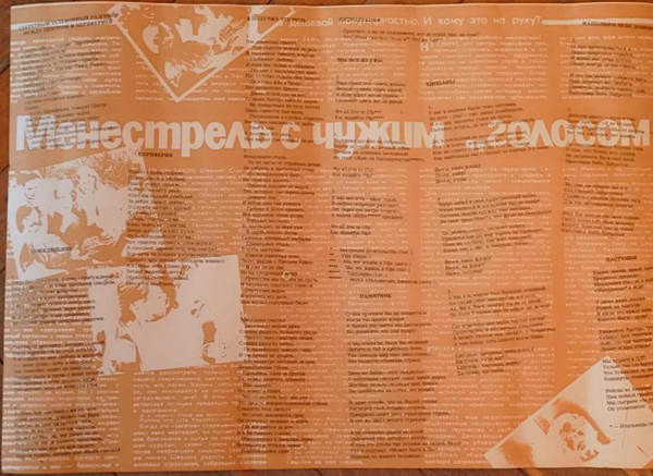 Группа «ДДТ» - Периферия