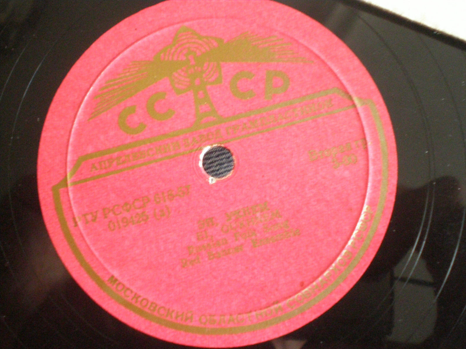 Эй, ухнем / Ой ты, Волга