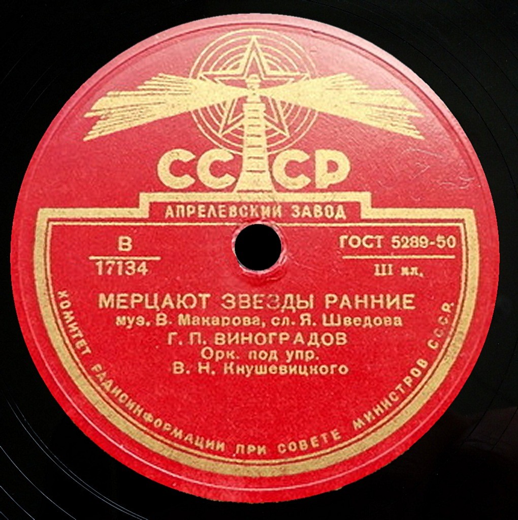 Мерцают звезды ранние / Две подруги