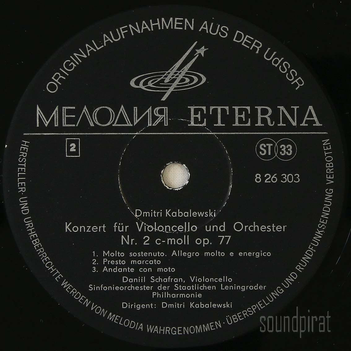 Д. КАБАЛЕВСКИЙ