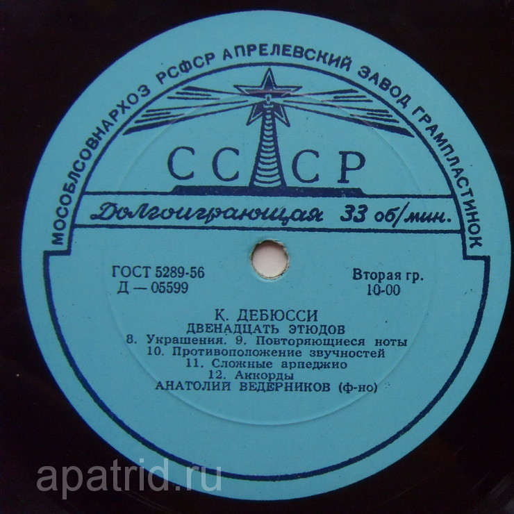 К. ДЕБЮССИ Двенадцать этюдов (Анатолий Ведерников, ф-но)
