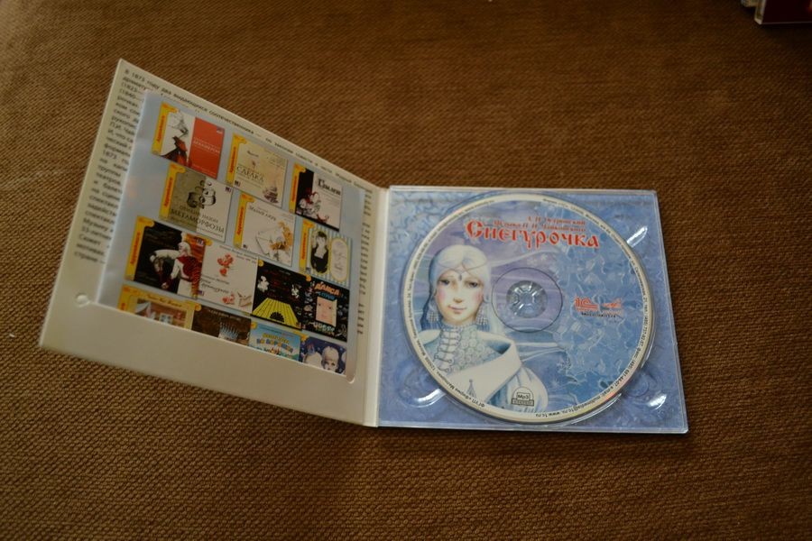 "Снегурочка". Музыкальная сказка А. Н. Островского и П. И. Чайковского (2 MP3 CD)