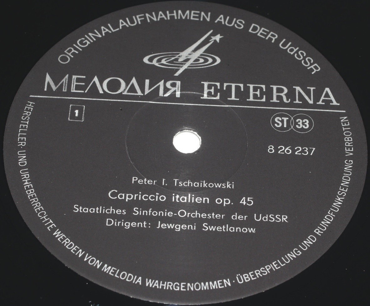 Peter I. Tschaikowski. Capriccio italien op.45 - Francesca da Rimini op.32 [по заказу немецкой фирмы ETERNA 8 26 237]