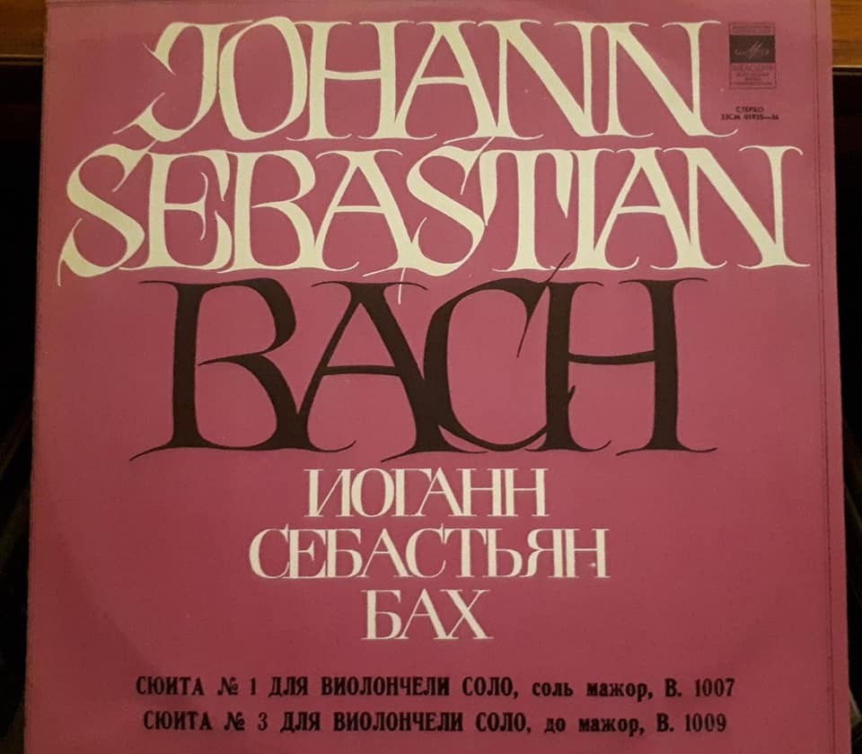 И. С. Бах: Сюиты № 1, № 3 для виолончели соло (Даниил Шафран)