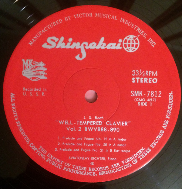 И. С. БАХ (1685-1750) "Хорошо темперированный клавир". Прелюдии и фуги, часть II (С. Рихтер, ф-но)