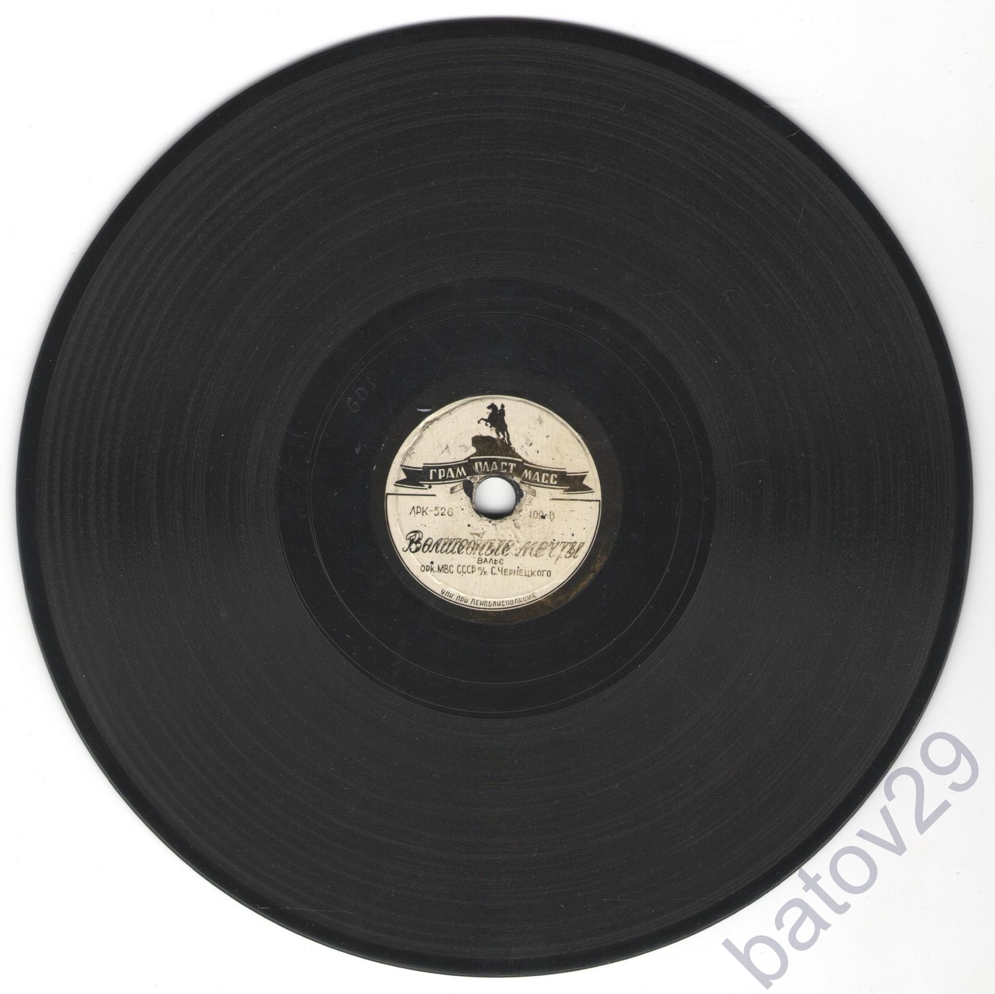 Берёзка / Волшебные мечты