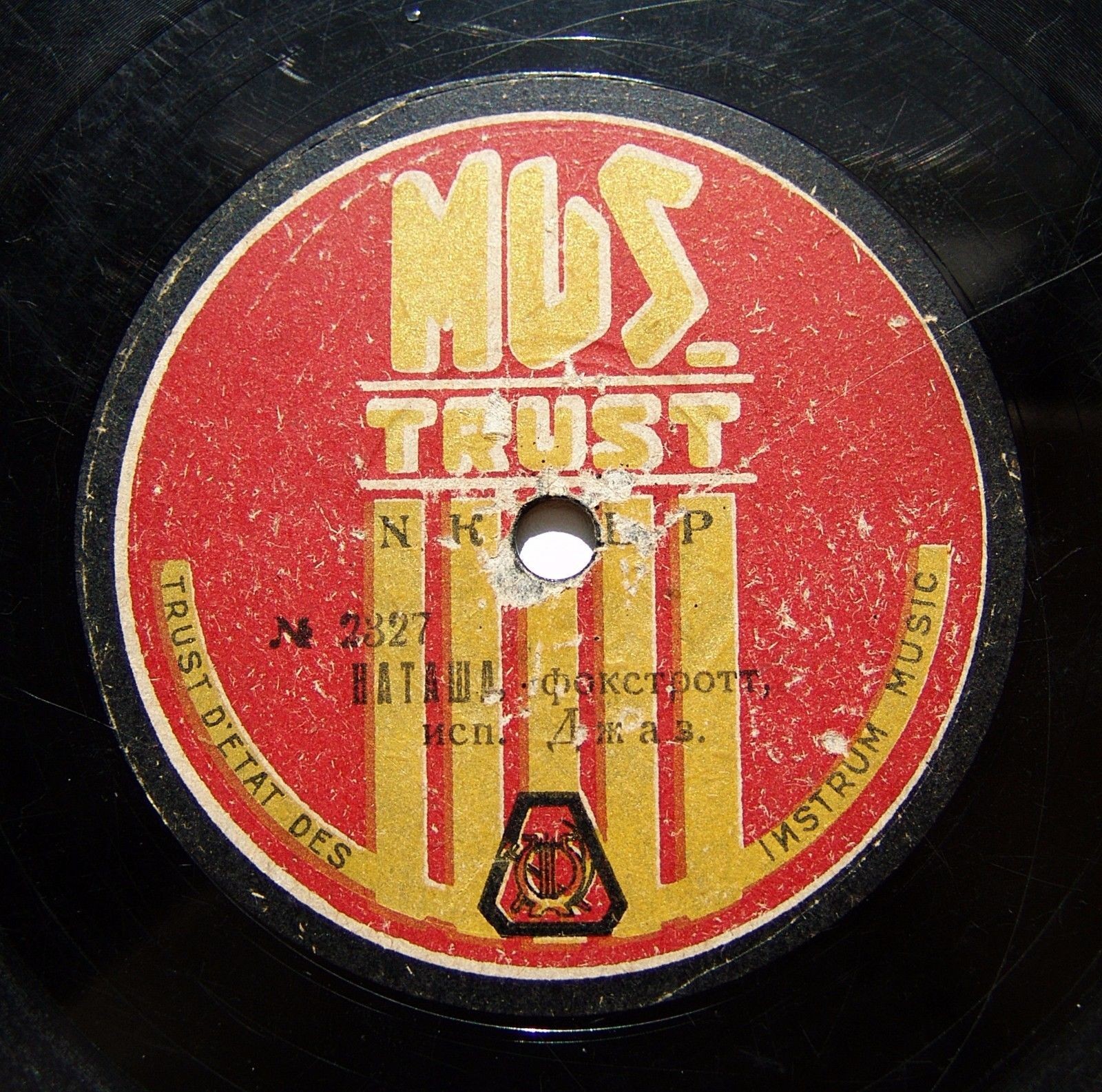 Три маленьких слова / Наташа