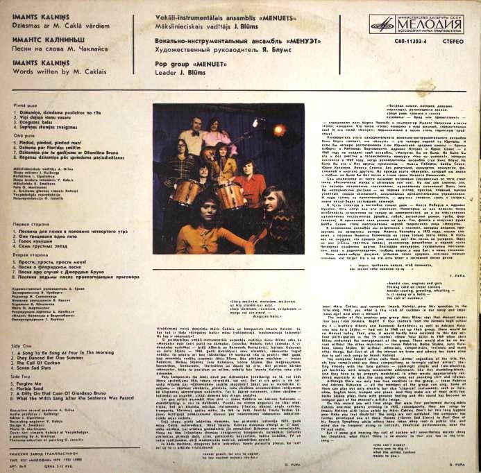 Имантс КАЛНИНЬШ «Голос кукушки». Песни на слова М. Чаклайса