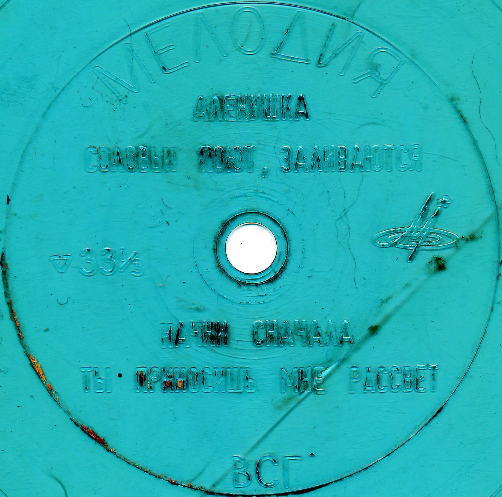 Евгений Мартынов. Алёнушка