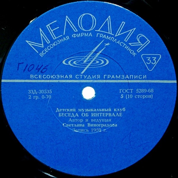 МИР ЗВУКОВ: БЕСЕДЫ О МУЗЫКЕ [Детский музыкальный клуб]