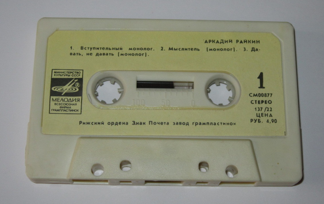 Аркадий Райкин в спектакле "Дерево жизни"