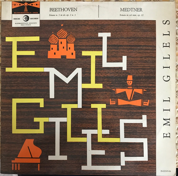 Эмиль ГИЛЕЛЬС (ф-но). Сонаты Л. Бетховена и Н. Метнера