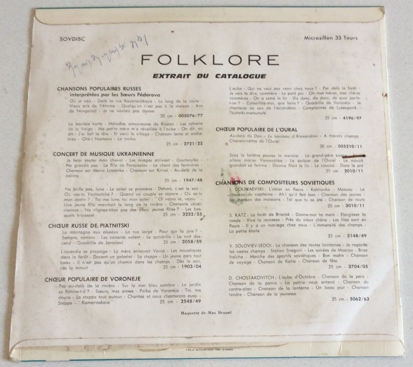 Государственный ансамбль народной песни и танца Грузии, худ. рук. А. Кавсадзе