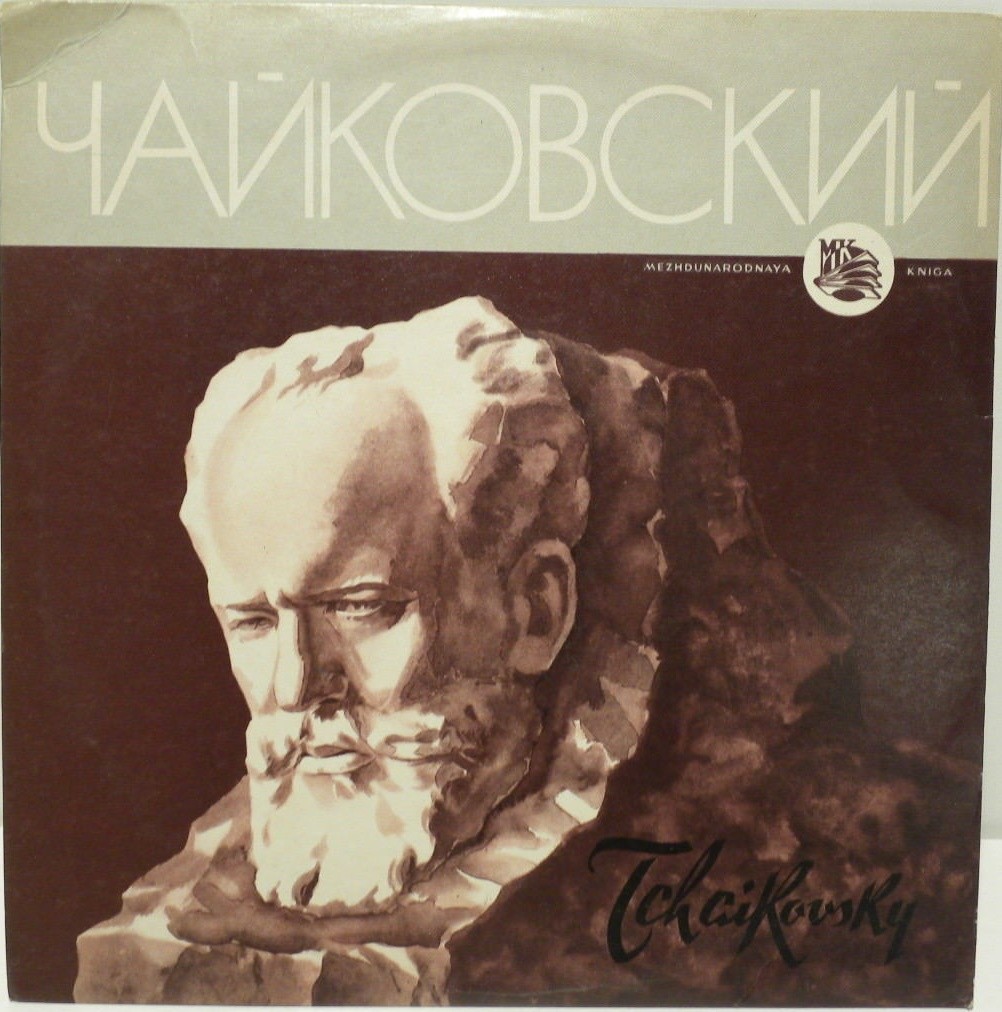 Георгий НЭЛЕПП, тенор. Романсы П. Чайковского