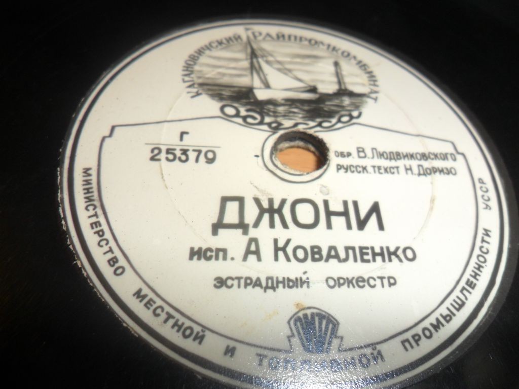 Песня юности // Джони
