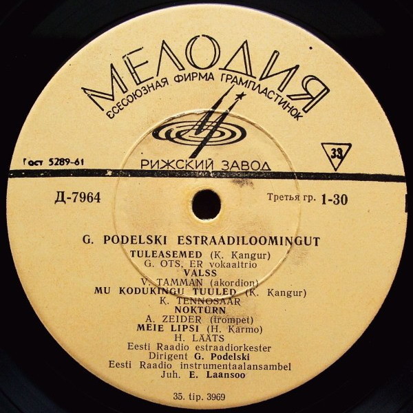 Песни и танцы Г. Подельского (G. Podelski estraadiloomingut)