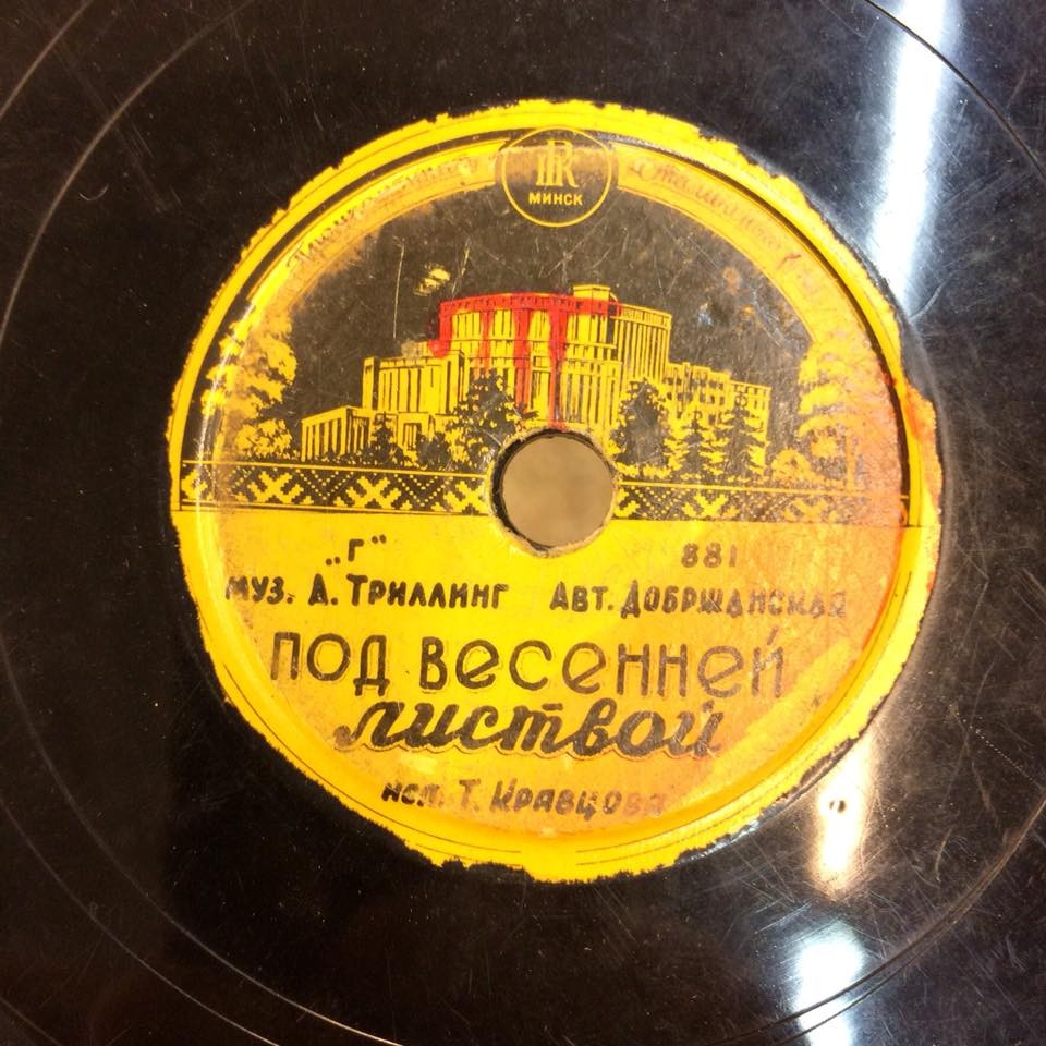 Зимний вальс / Под весенней листвой