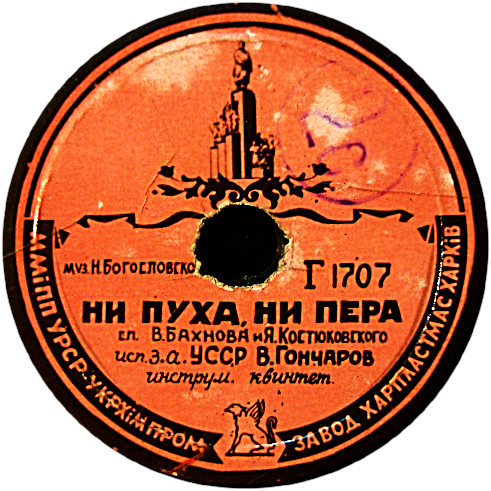 Улыбка // Ни пуха, ни пера