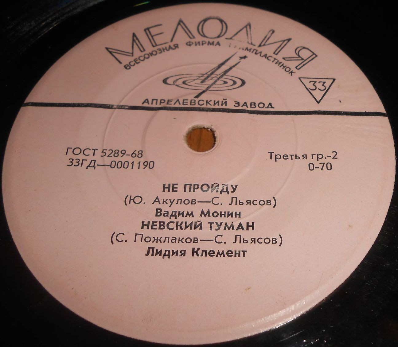 Осенний свет