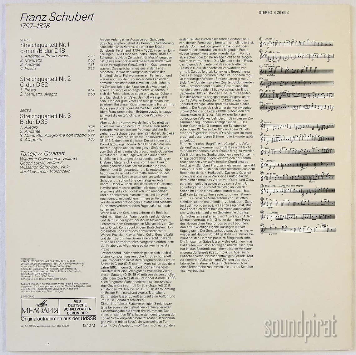 Ф. ШУБЕРТ: Квартеты (Квартет им. С. Танеева)