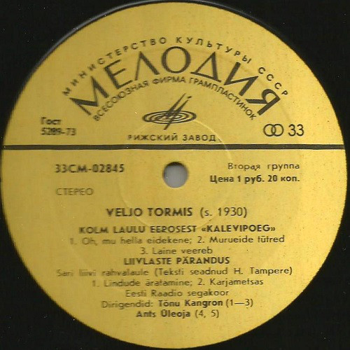 Veljo Tormis ‎– Kolm Laulu Eeposest / Liivlaste Pärandus / Jaanilaulud