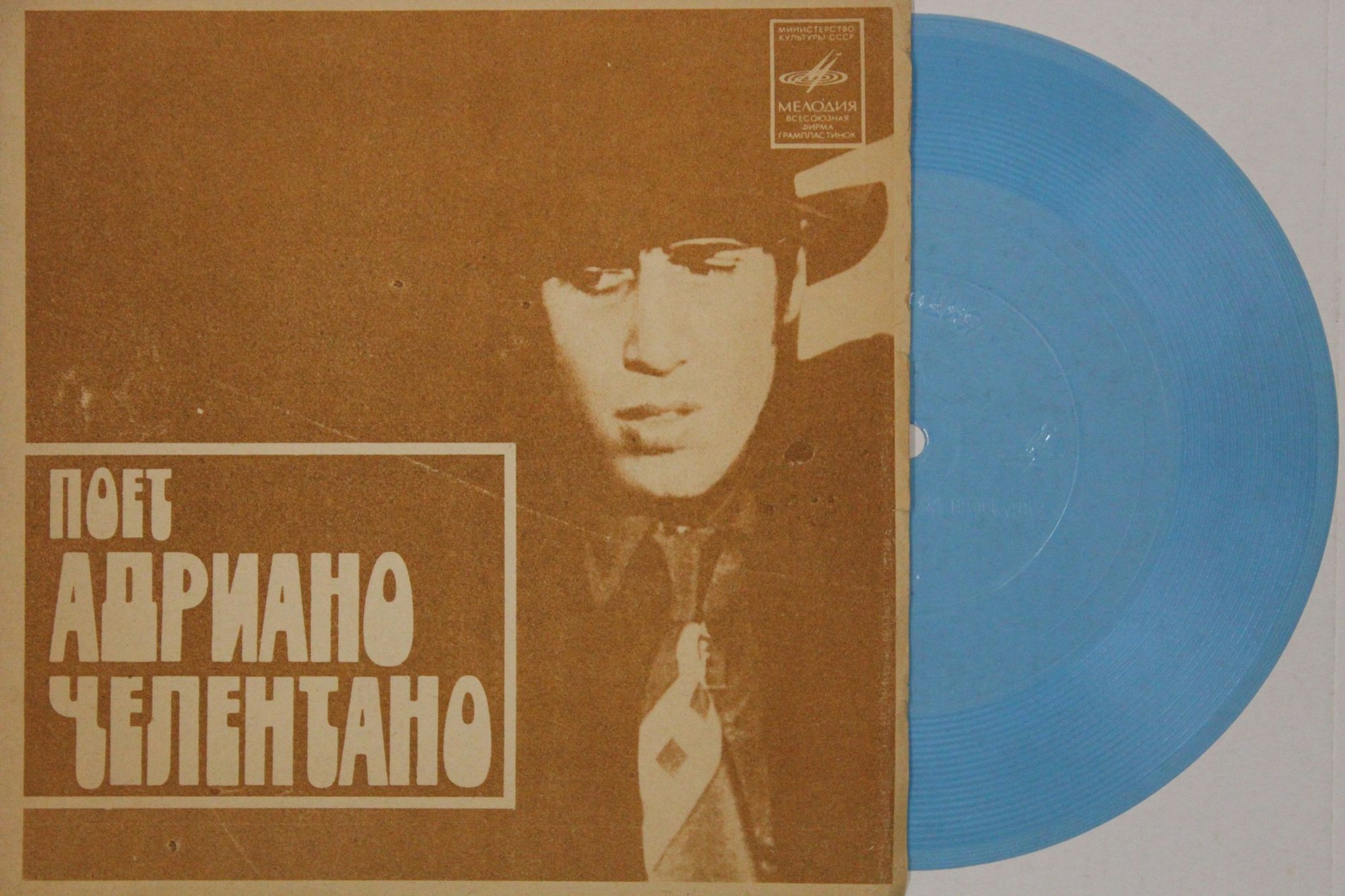 Поёт Адриано Челентано