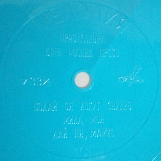 "Опришки". Вокально-Інструментальний ансамбль. Керівник Р. Іщук