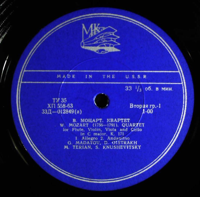 В. Моцарт: Квартет № 3, Соната № 11