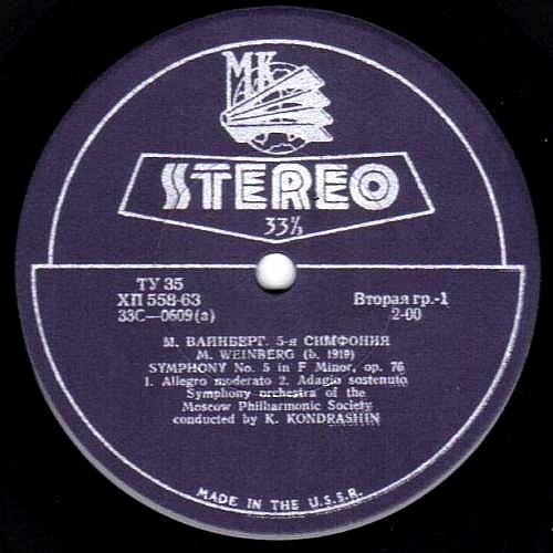 М. Вайнберг. Симфония № 5 фа минор, соч. 76 (Симф. орк. Моск. гос. филармонии / К. Кондрашин)