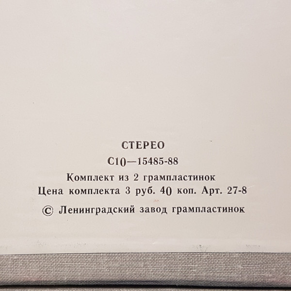 Г. МАЛЕР: Симфония № 2 до минор (Ю. Темирканов)