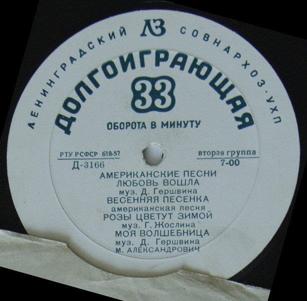 Концерт М. Александровича