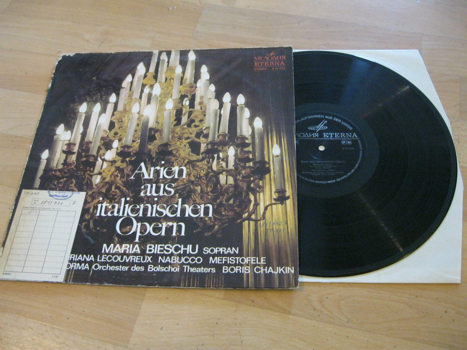 Мария БИЕШУ, сопрано. Арии из опер