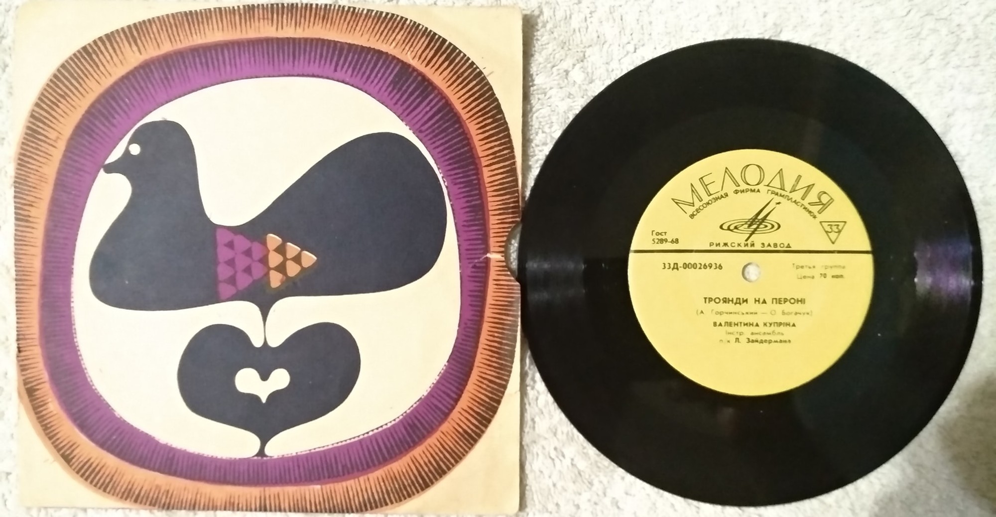 Валентина КУПРИНА