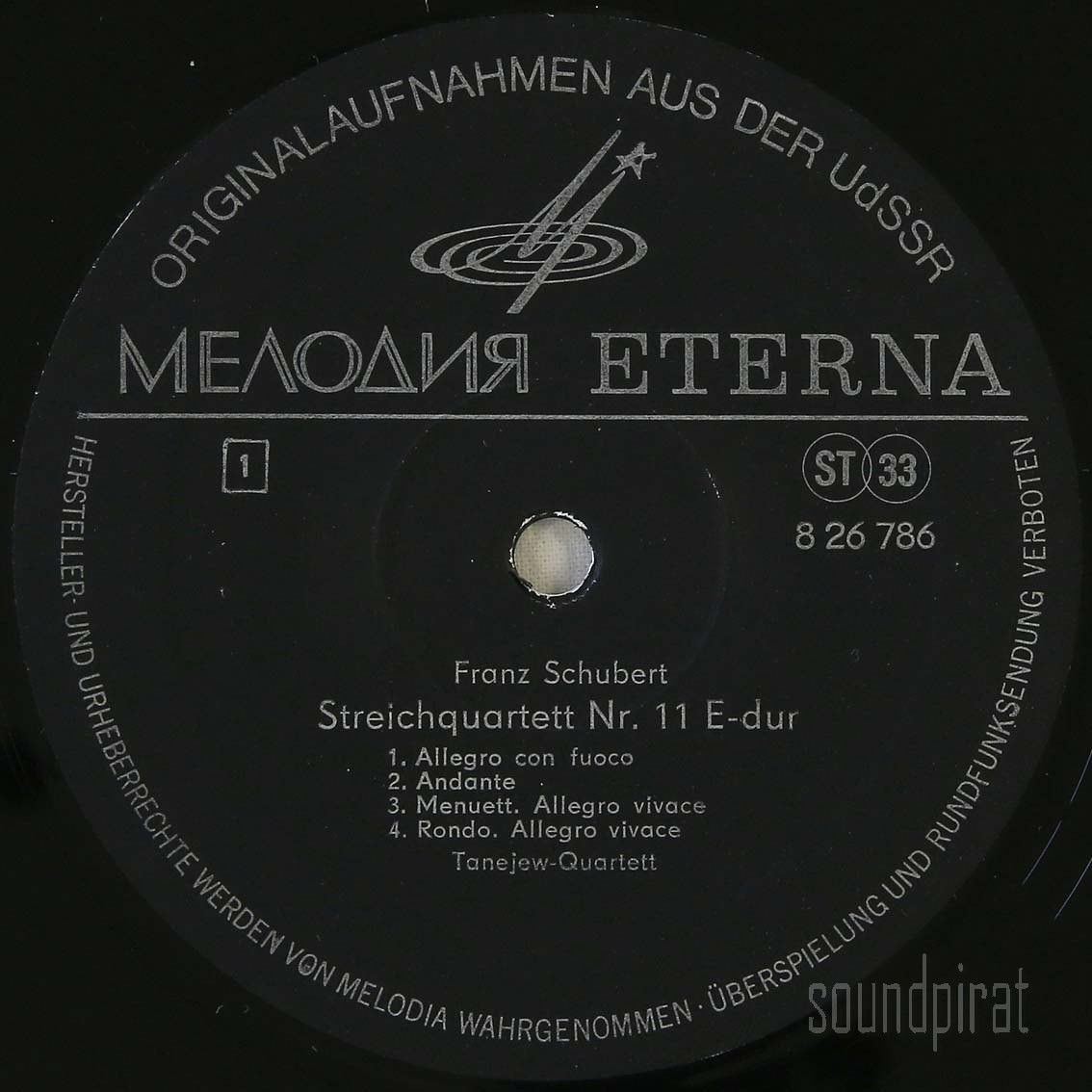 Ф. Шуберт. Квартеты