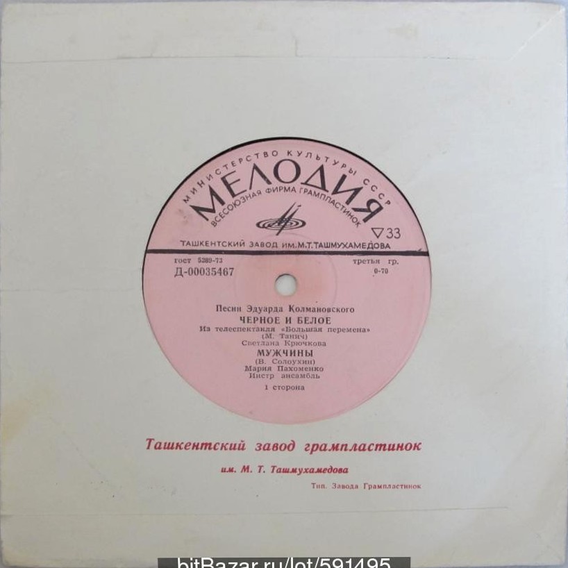 Песни Эдуарда Колмановского