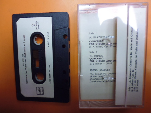 Сергей СТАДЛЕР. Концерты для скрипки с оркестром (Глазунов, Конюс)