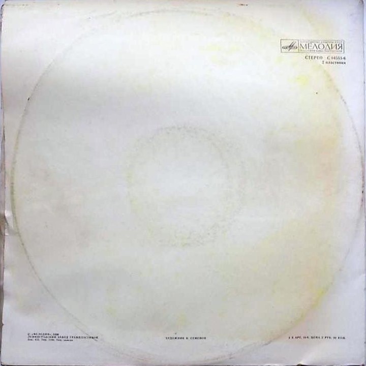 Ф. Шопен: Полонезы (Михаил Воскресенский)