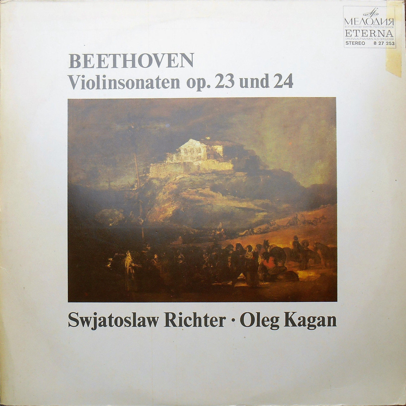 Л. Бетховен: Сонаты №№ 4 и 5 для скрипки и фортепиано (О. Каган, С. Рихтер)