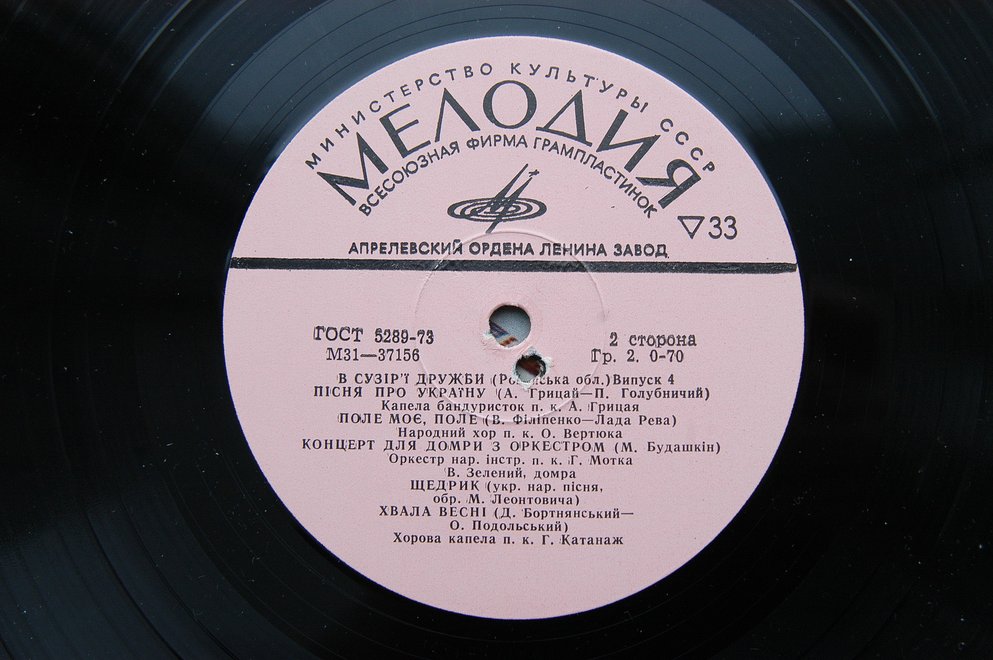 В СУЗIР'Ї ДРУЖБИ (фестиваль). Ровенская область